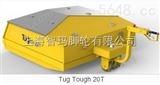 Tug Tough*代理澳大利亚进口20吨重型手持电动牵引车
