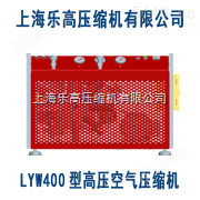 生产LYW400T24型微型天然气压缩机