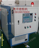 ARD层压机模板油加热器/橡胶机械模温机/电缆挤出用模温机