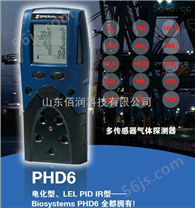 霍尼韦尔PHD6多功能气体检测仪