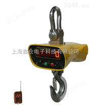 电子吊秤,15吨电子吊称,3t电子吊磅,上海鑫仓电子吊称