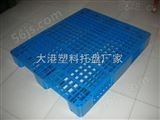 1211北京塑料托盘有限公司网站