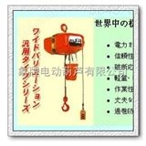 7.5T大象电动葫芦-挂钩式日本象牌电动葫芦价格