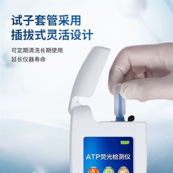新升级ATP荧光检测仪品牌厂家