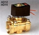 AD12-15电磁阀、中国台湾NCD电磁阀