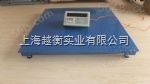湘潭SCS-2吨小地磅越衡直销，1吨小地磅