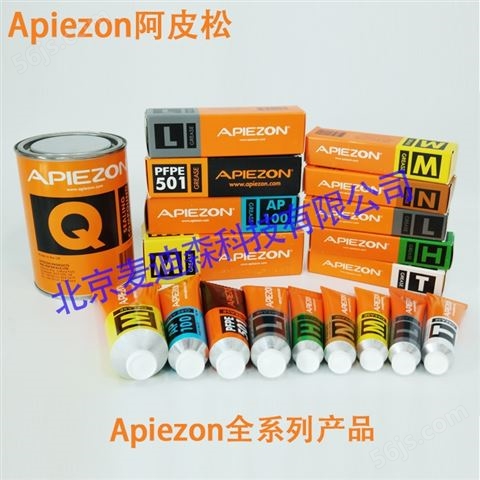 Apiezon PFPE501高温真空润滑油脂 惰性