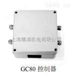 GC80同步控制器GC80