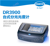 DR3900哈希分光光度计