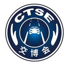 2024年第十四届中国国际道路交通安全产品博览会暨装备展