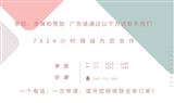 2024武汉国际智能仓储及物料搬运技术博览会